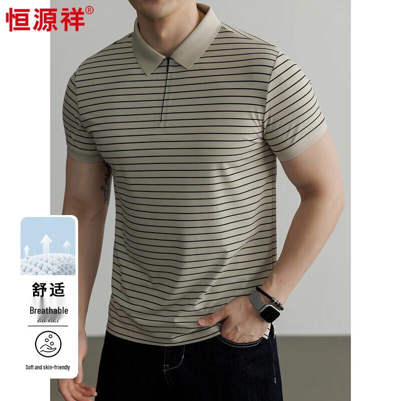 Hengyuanxiang Men's Cooling Striped Zipper Polo Shirt