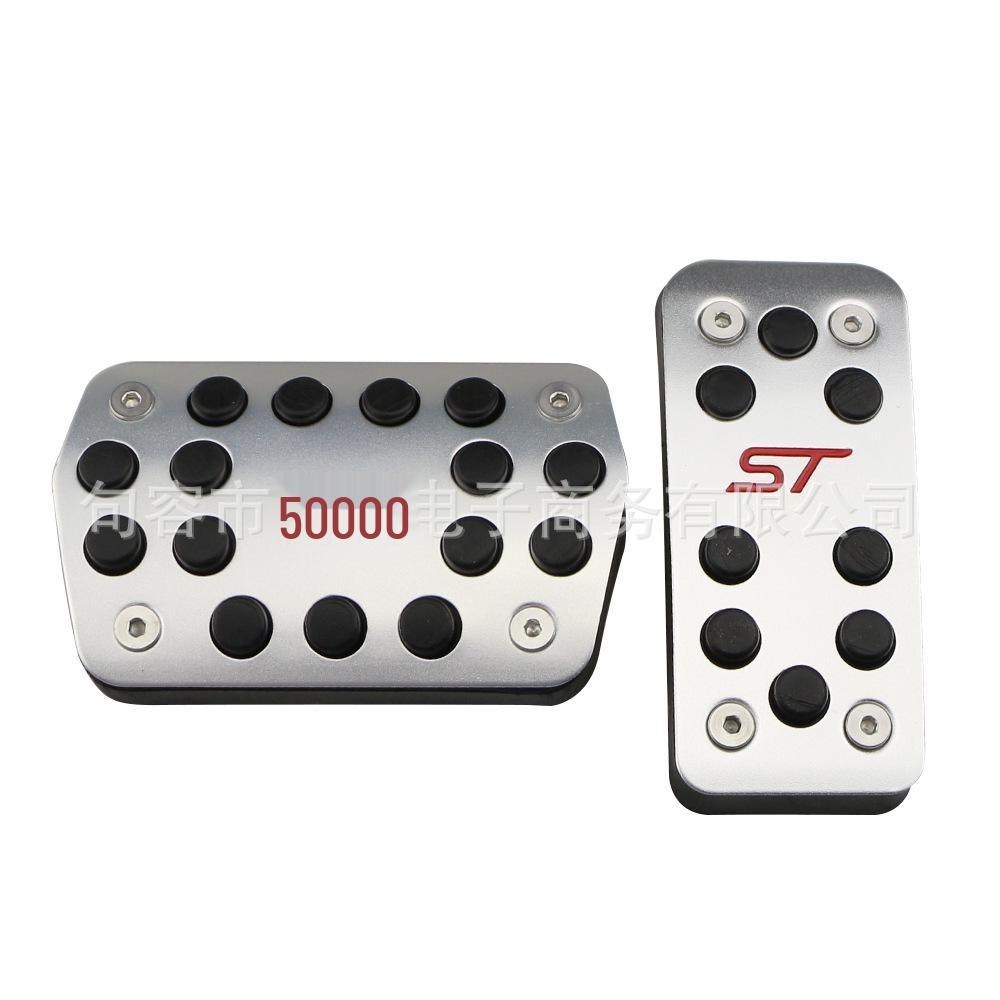 Compatible Accelerator Foot Pedal for Ford Focus, Escort, Kuga, and Old Mondeo