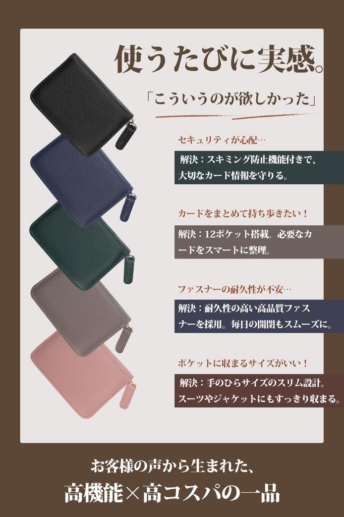 MORIZUMI Genuine Leather Card Case with and Large Holds Credit Simple Gift for Men and Women Anti-Skimming Anti-Magnetic Design, Accordion-Style,