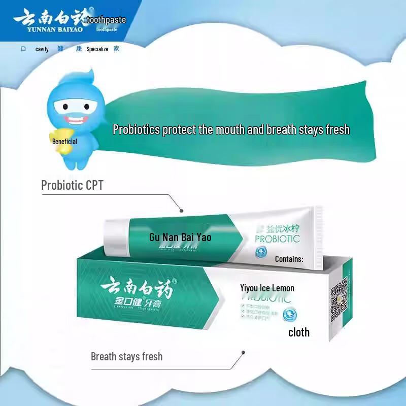Yunnan Baiyao Probiotic Toothpaste Set