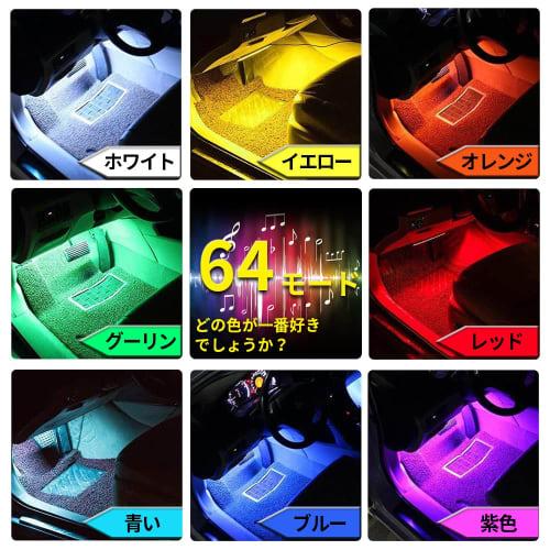 New SUPAREE Car LED Tape LED Tape Light 12V RGB Full Color Sound Reactive Footlight Car Charger Type Car Interior Decoration Footlight Car Footlight F