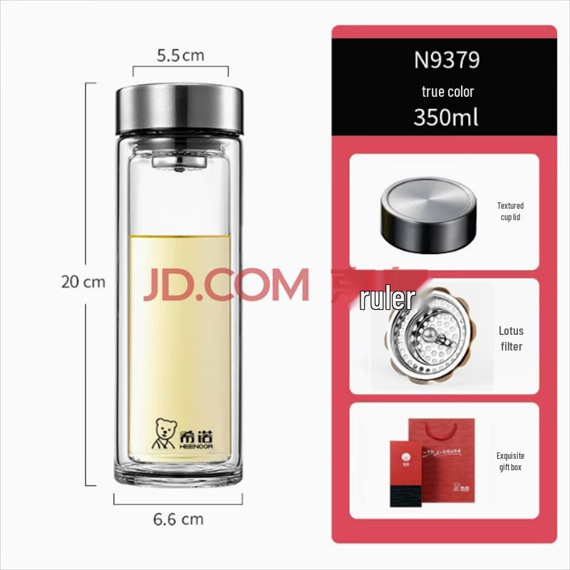 Xinuo 350ml Double Wall Glass Water Bottle