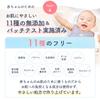 mamacharm baby soap 500ml foam type for the whole body and mildly made in for baby body dry baby products face, acidic, additive-free, fragrance-free,