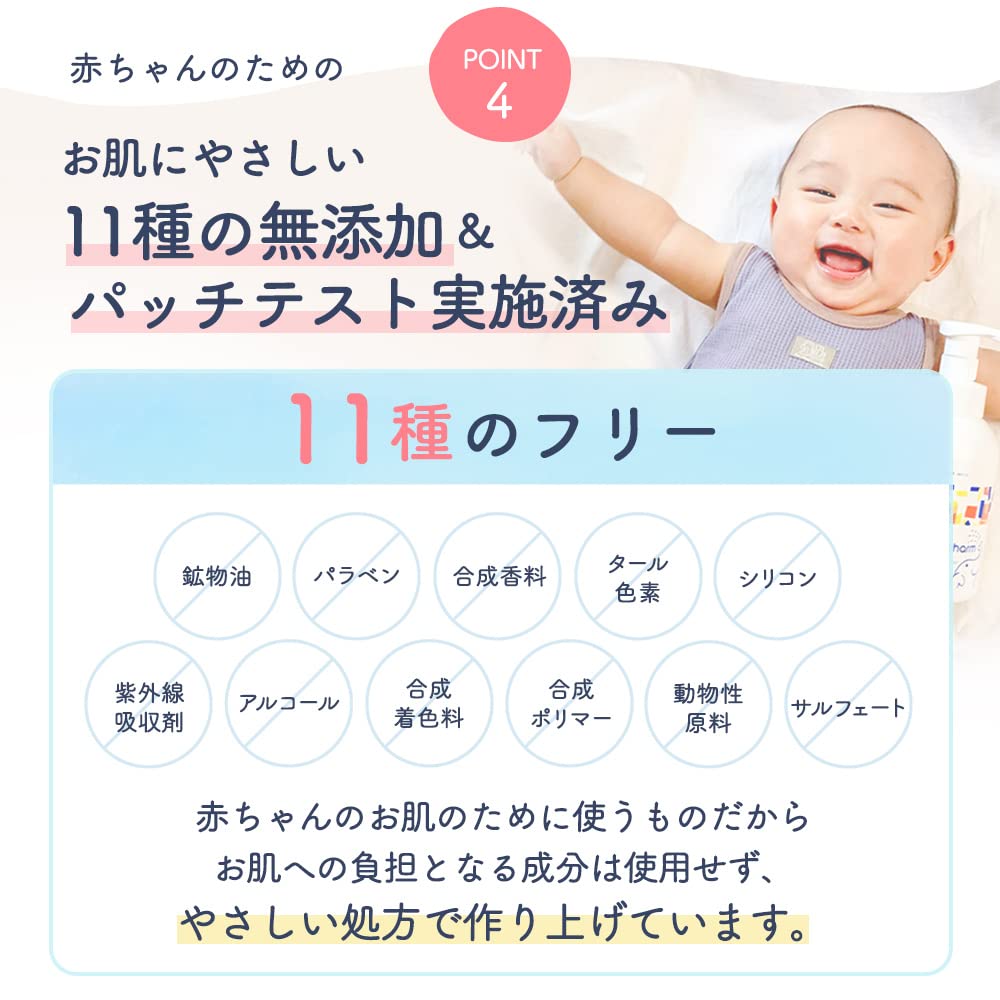 mamacharm baby soap 500ml foam type for the whole body and mildly made in for baby body dry baby products face, acidic, additive-free, fragrance-free,