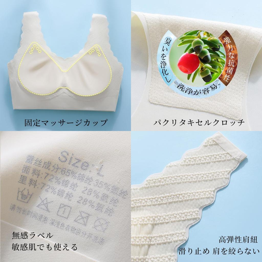 FEISEDY Wireless Night Supports Extra Day and Night A8110 Bra, Women's Underwear, Breasts, Comfortable, Soft, High-Back, Seamless, Sports, Use,