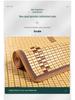 Non-slip Summer Cooling Mat for Sofa, Bed, or Dorm