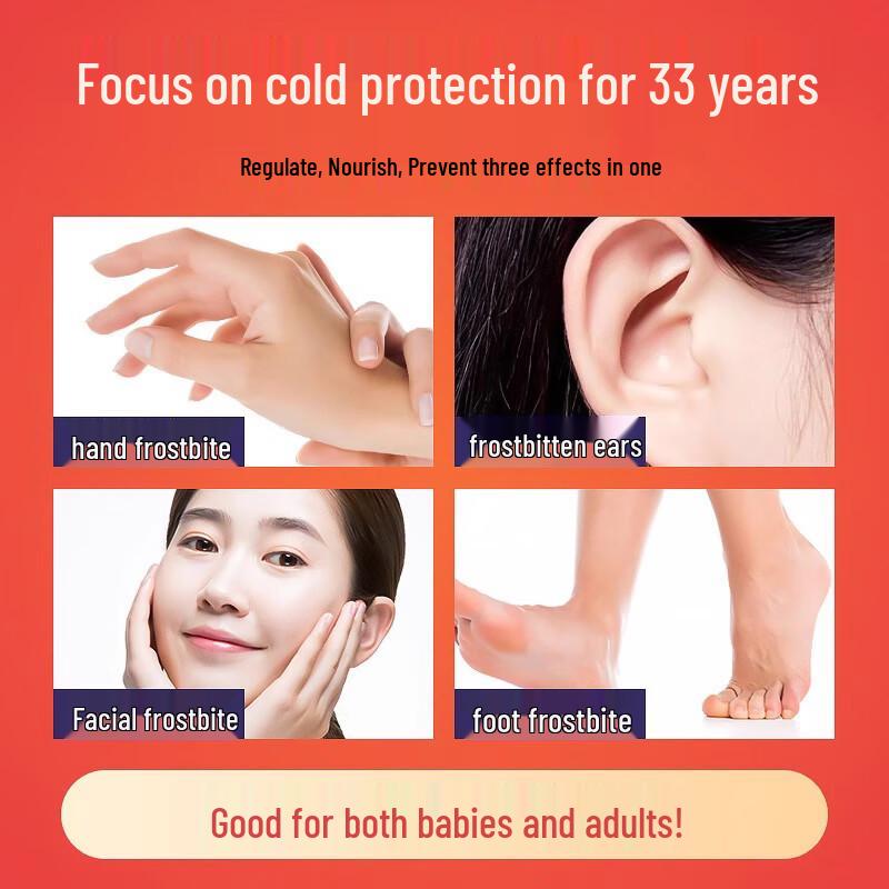 Xin Xile Cracked Skin Repair & Moisturizing Cream