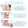 Eyelids Kita no Kaiteki Eye Gel for Sagging Lifting and Lifting 10g [For Only] Kobo's "Lid Kirara" Eyelids, Eyelids, Eyelids,