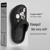 Women's Summer Anti-Slip Outdoor Travel Baotou Slippers