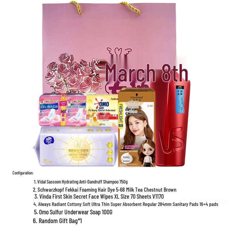 VS Goddess Welfare Combo Set