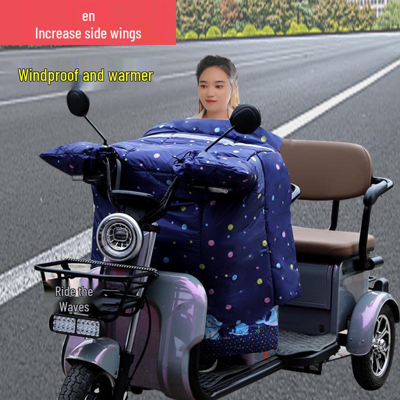 Универсальный электрический трехколесный скутер Ветровое стекло и Утолщенный бархатный ветрозащитный чехол