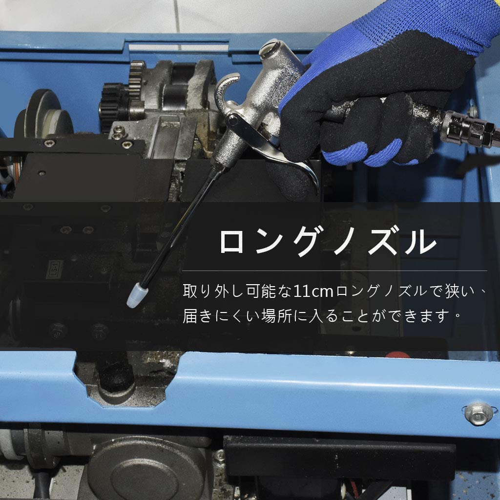 Ryosho FIRSTINFO TOOLS Air Blow Gun, 1.27 MPa pressure, adjustable flow rate, 12cm long nozzle, top and bottom connection possible. (Air duster, air g