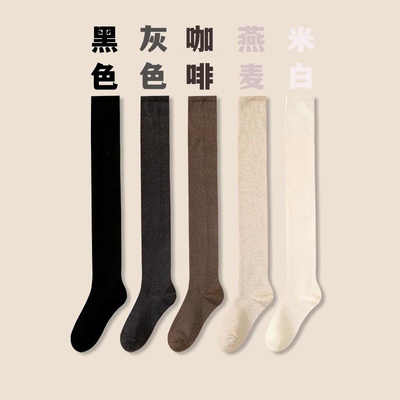 

Fleece Thickened Thigh Socks Cashmere Floor Socks Knee Pads Home Stockings Women S Pulled Fleece Warm Knee Socks One size fits all брудно-білий
