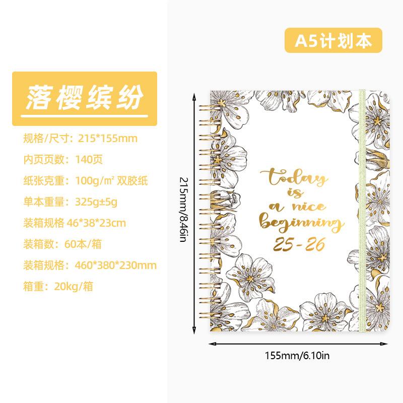 2025 Custom A5 Notebook-Daily Cross-Border Coil Book with English Weekly Plan Paper Cover