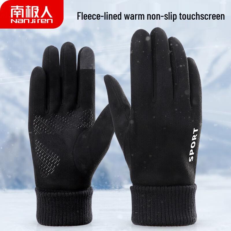 Nanjiren Cycling Warm Touchscreen Gloves