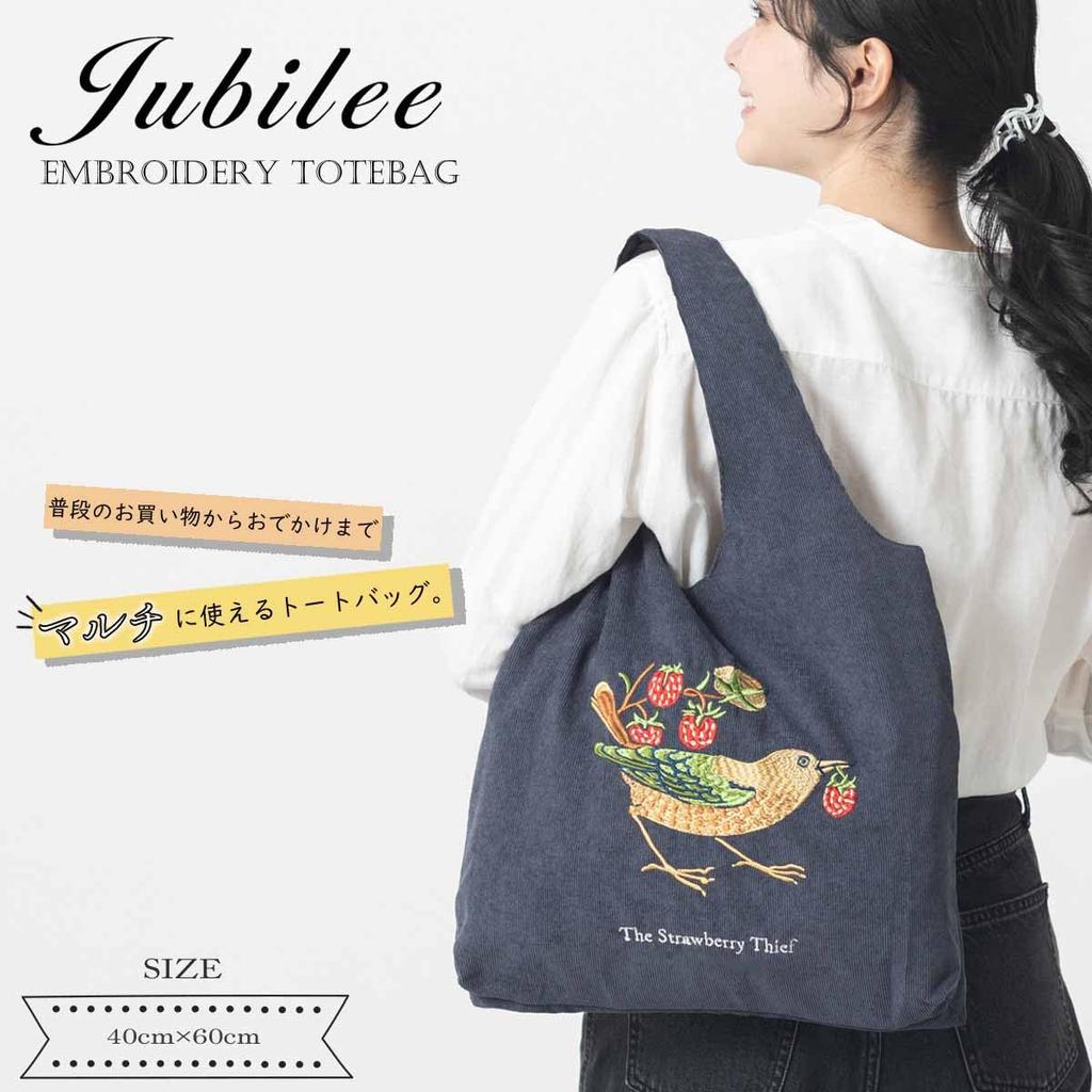 Jubiläums-Cord-Tragetasche mit William Morris 3D-Stickerei, Goldene Lilie