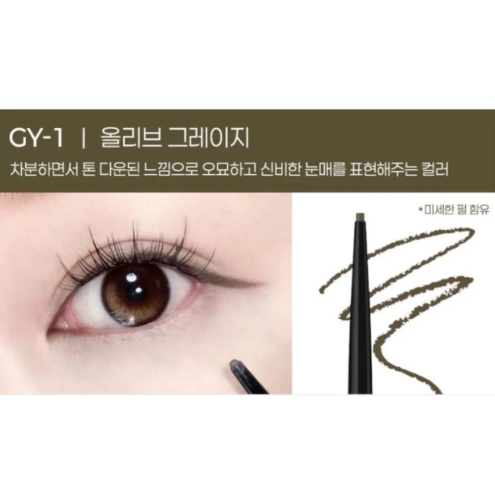Kate Waterproof Liner GY 1 Olive Greige x2