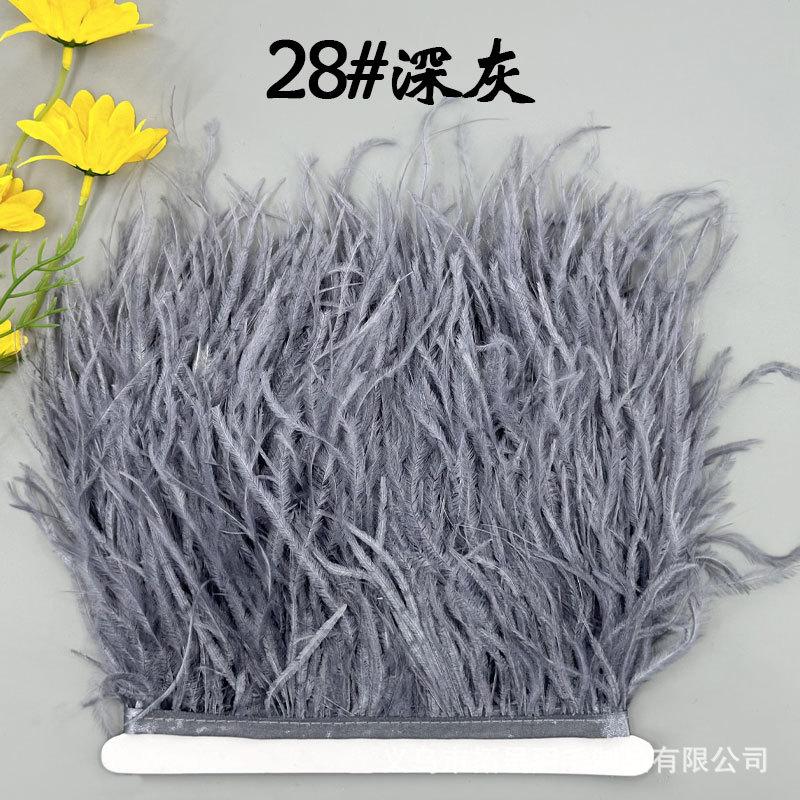 Color 10-15Cm Ostrich Hair Cloth Edge Multiple Colors Wedding Clothing Accessories D