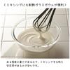 Ishigaki Industry Ishigaki Heat-Resistant Glass Deep Bowl, 15cm, 900cc, Product Code: 3686