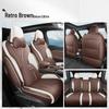 Perforated Leather Car Seat Cushion for 24 Xingyue L Models - Four Seasons Cover