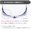 Collaborative research with Fukui University Eye Care Glasses Premium Droplet Infection Prevention Virus Fashionable Hospital, EC-10 Eyewear,