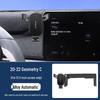 Geely Geometry A/E Firefly/C/G6 Travel Edition Dragon Soaring Navigation Bracket