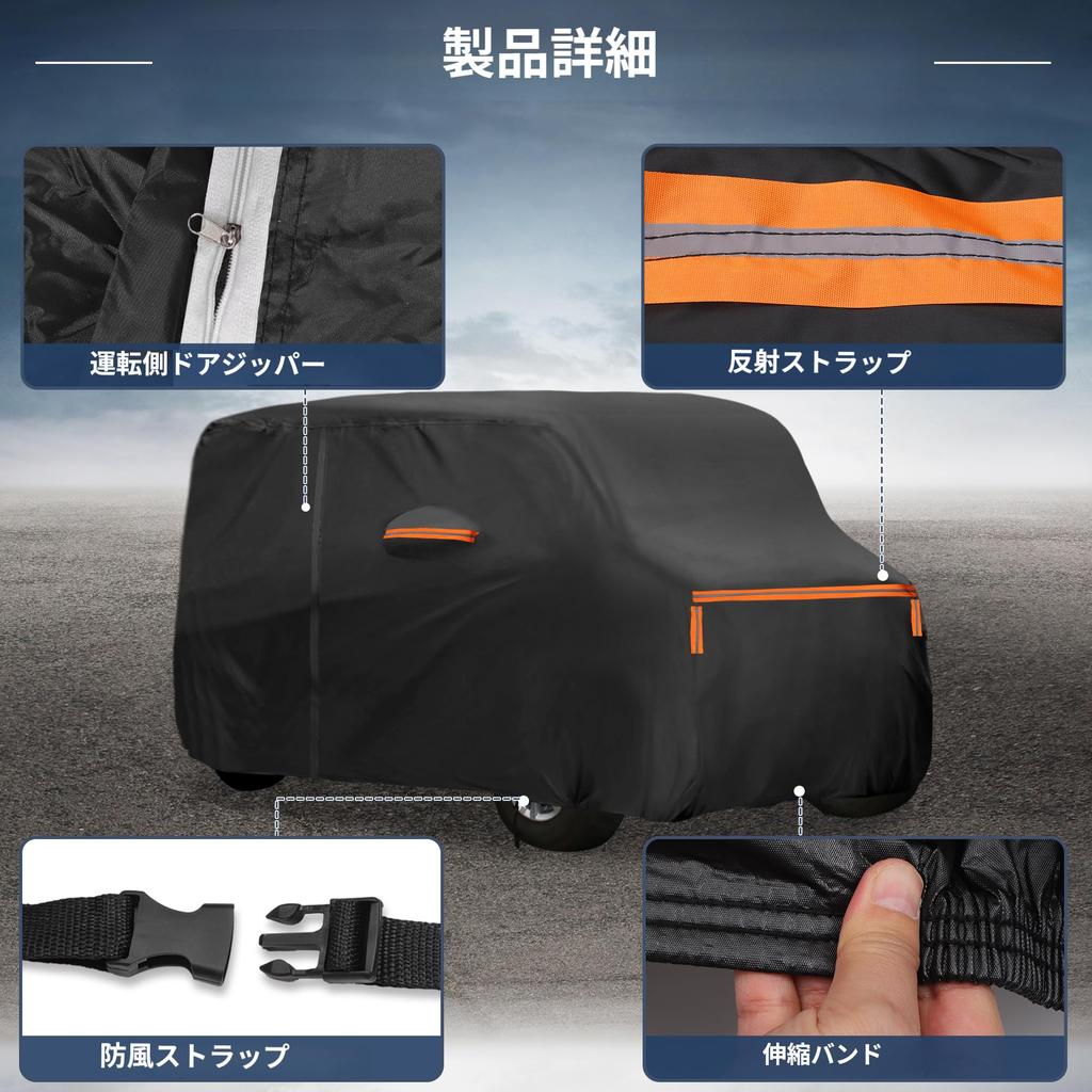 X AUTOHAUX Toyota Body Spunlace New Waterproof Fabric Brushed Paint Rainy Season Light Car Body Car Cover Hail Windproof Rope Strong Wind Side Night