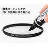 KENKO PRO1D Lotus Protector Lens Filter, 77mm, Water- and Oil-Repellent Coating, 917725