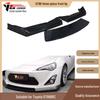 2013-2019 Toyota GT86 BRZ Three-Piece Front Lip Spoiler