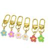 Daisy Earphone Case Keychain: Fresh Summer Pendant & Car/Bag Decoration Gift