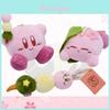 Adorable Kirby Plush Toy For Fans Of All Ages
