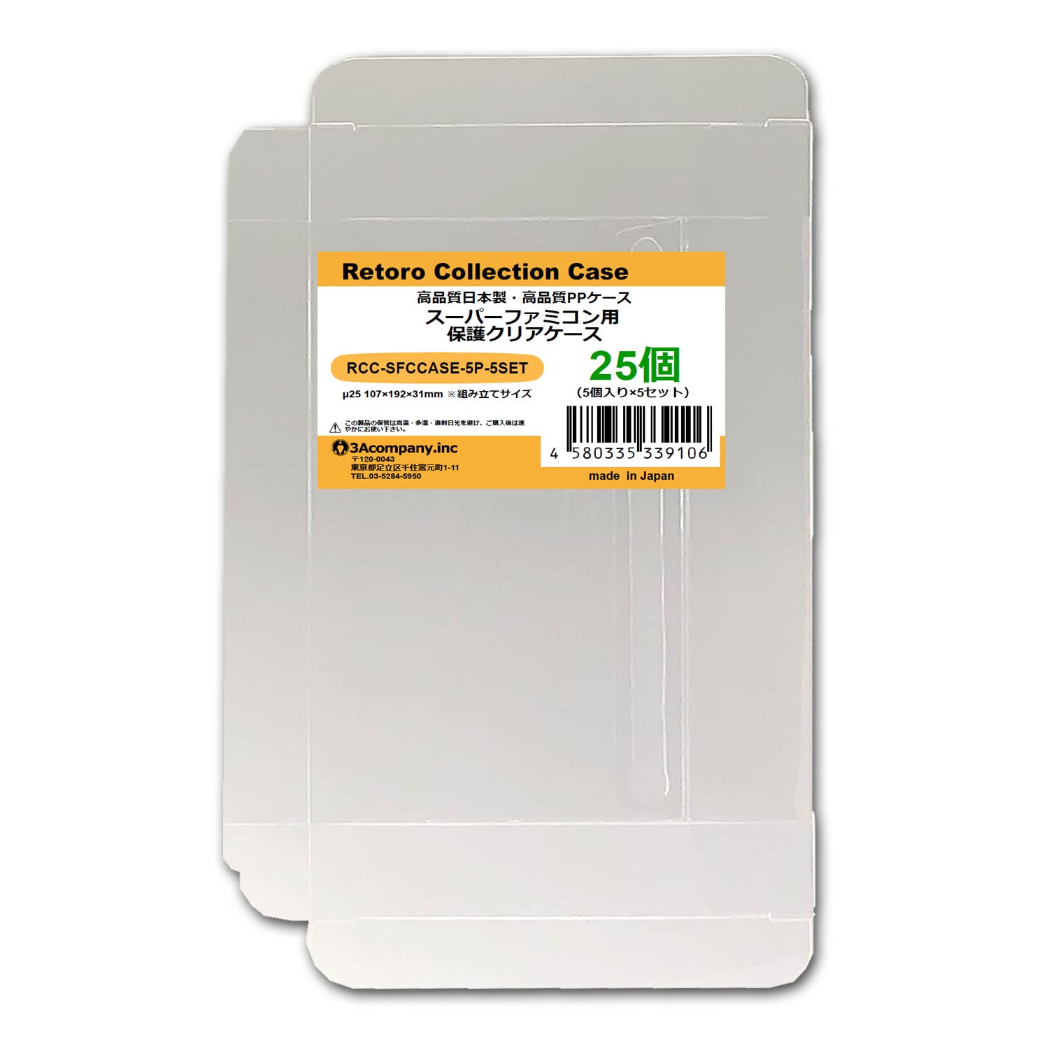 

Защитные прозрачные кейсы 3A Company для Super Famicom 25 шт. RCC-SFCCASE-5P-5SET