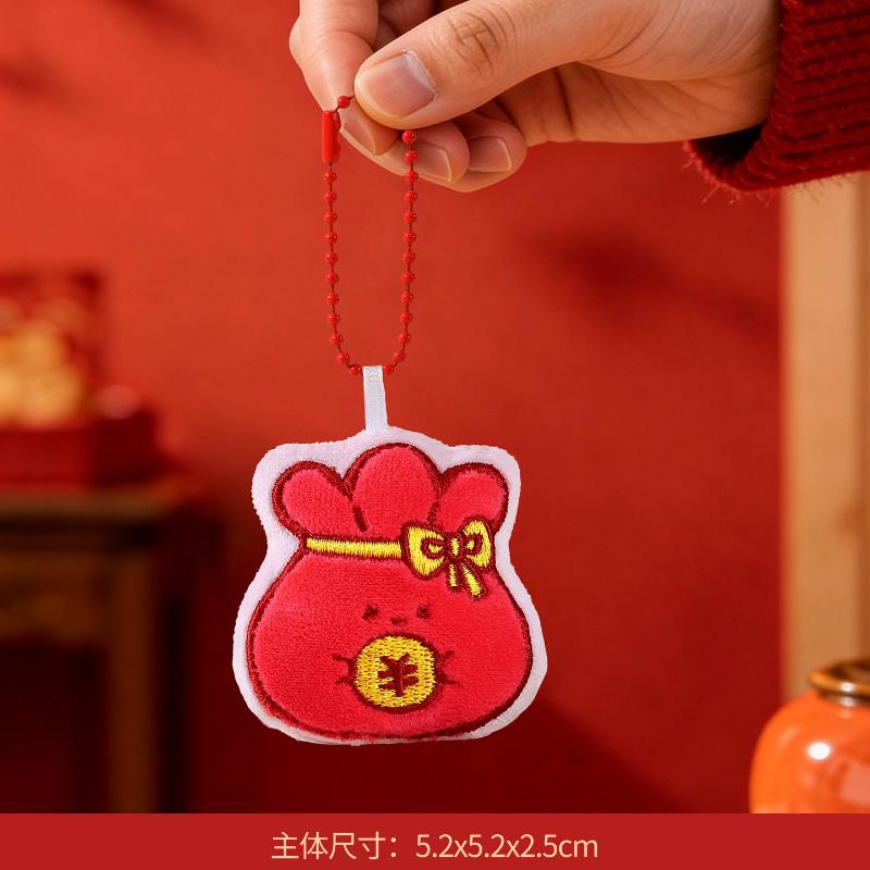 Cute Cartoon  Year Mascot Plush Pendant Keychain Festive Red Stuffed Doll Backpack Pendant Jewelry Accessories Toy Gift