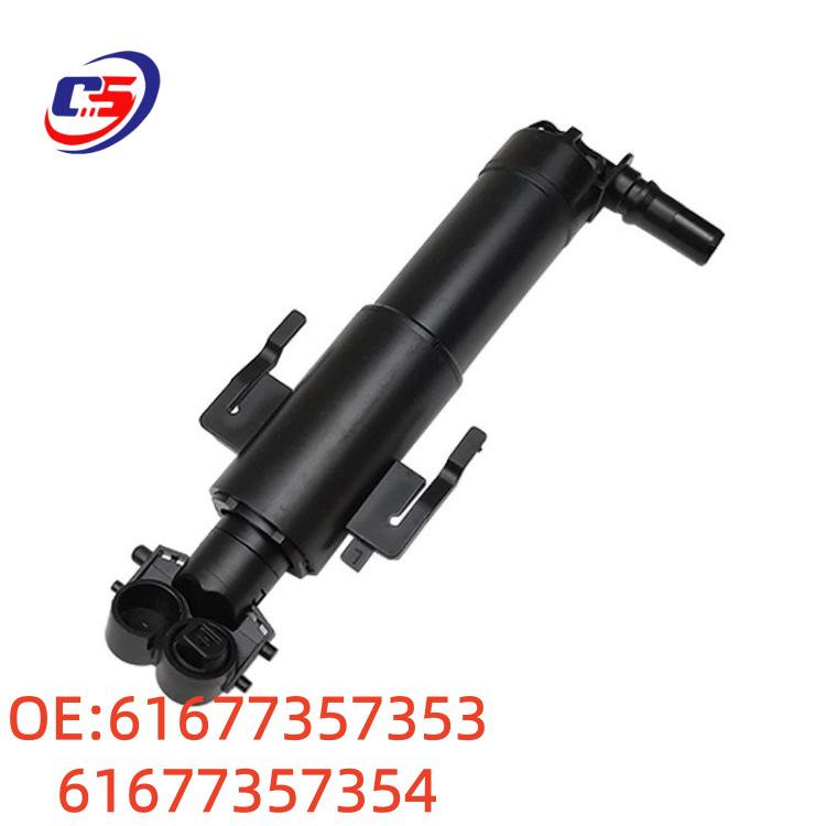 Scheinwerfer-Waschdüse für BMW G11 Modelle (61677357353/54)