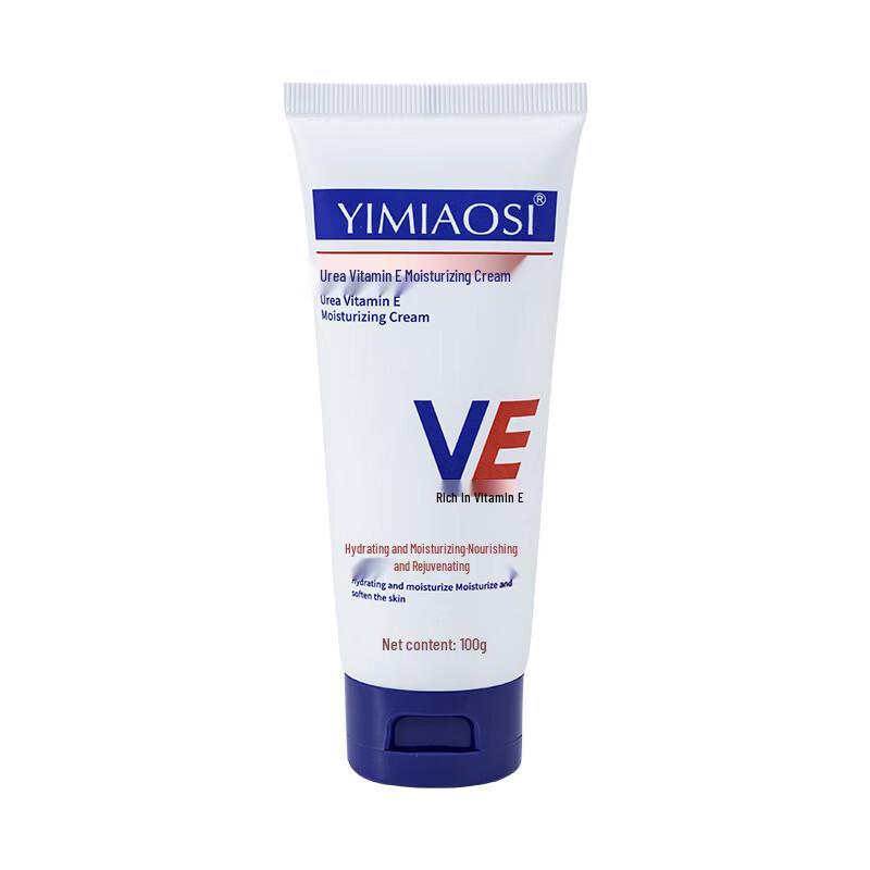 Yimiao Silk Urea & Vitamin E Hydrating Body Lotion