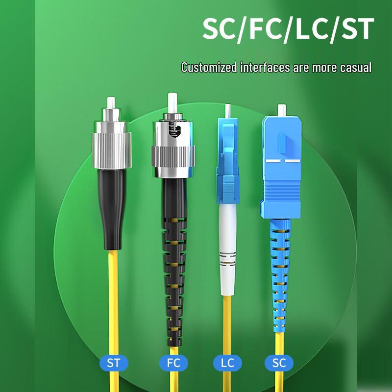 Hengpu Outdoor Armored SC-SC Single-Mode Fiber Optic Cable