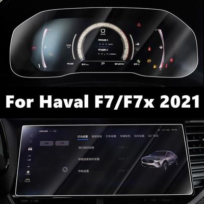 For Great Wall Haval Hover F7 F7x 2021 Car Interior LCD Protective Film Panel Sticker