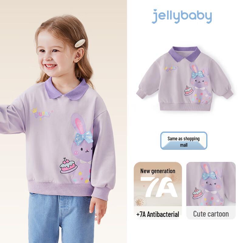 JELLYBABY 7A Antibacterial Kids  Cartoon Lapel Sweatshirt M