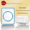 Split-Type Welcome Sensor Doorbell: Entry Greeting Device and Anti-Theft Alarm for Shop
