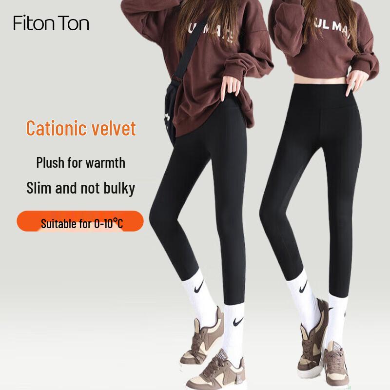 FitonTon Women's High-Waist Butt-Lifting Shaping Leggings