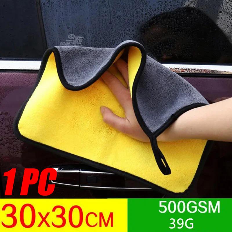 

1/2PCs Thicken Microfiber Motorcycle Car Cleaning Towels Soft Drying Cloth Car Washing Towels Double Layer Clean Rags Detailing