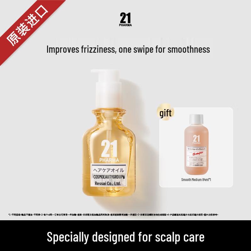 Farma 21 Elite Hair Oil