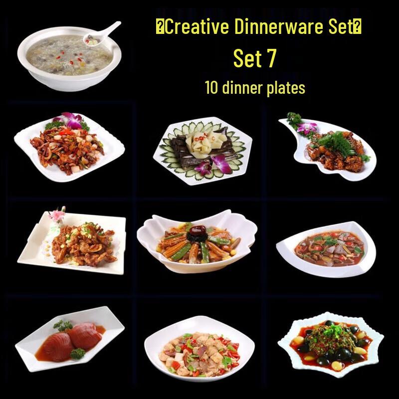 Huei Huang Pure White Ceramic Irregular Dinner Plate Set - Set Seven