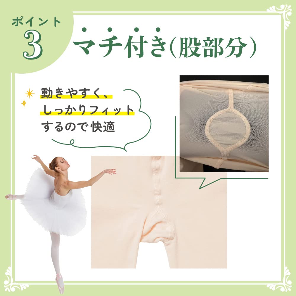 HELFiT Ballet Tights with No for Kids and Adults Size S Hooters, Holes, 60D, Stretchy, Durable, Tear-Resistant, (Light Pink, (110-125cm))