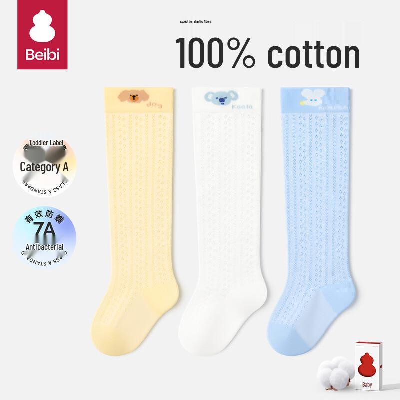 

Baby Long Cotton Mesh Anti-Mosquito Socks -1