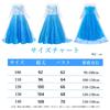 [QOOLY] Princess Dress for Children, Cosplay Costume, Luxurious 9-Piece Set with Accessories, Fancy Dress, Cute Girl's Dress, Kids Costume, Princess