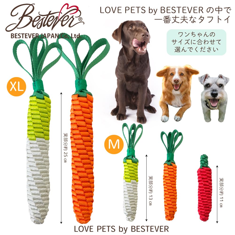 LOVE PETS by BESTEVER Robustes Spielzeug Karotte XL (47232)