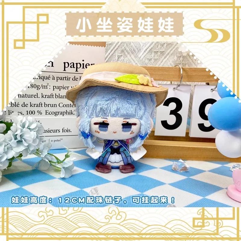 Anime Cosplay Pendant Keychain for Kids Genshin Impact Plush Doll featuring Kaveh Tighnari Al Haitham Dottore Xiao Diluc Kazuha