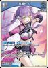 1st Tokoyami Towa (S) {HO-hBP09-054S-01}