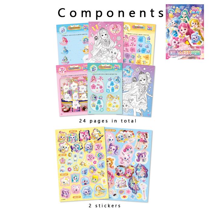 Fabriqué en Corée - Attrape ! Teenieping Saison 5 Mini Livre de Coloriage d'Autocollants Set (5 possibilités)